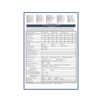 Questionnaire for products supplier Bohmer (Heat supply)