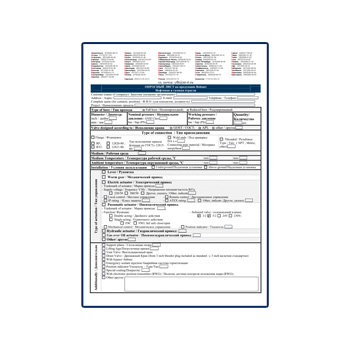 Questionnaire for products factory Bohmer (Oil and gas industry)